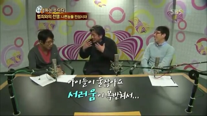 범죄와의 전쟁에서 최민식이 조진웅의 연기를 인정한 장면.jpg | 인스티즈