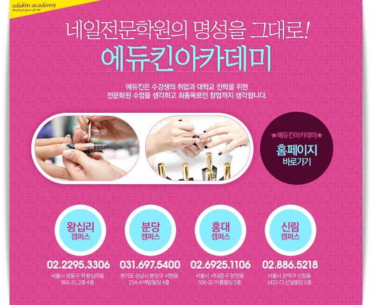 네일;이곳 이미지