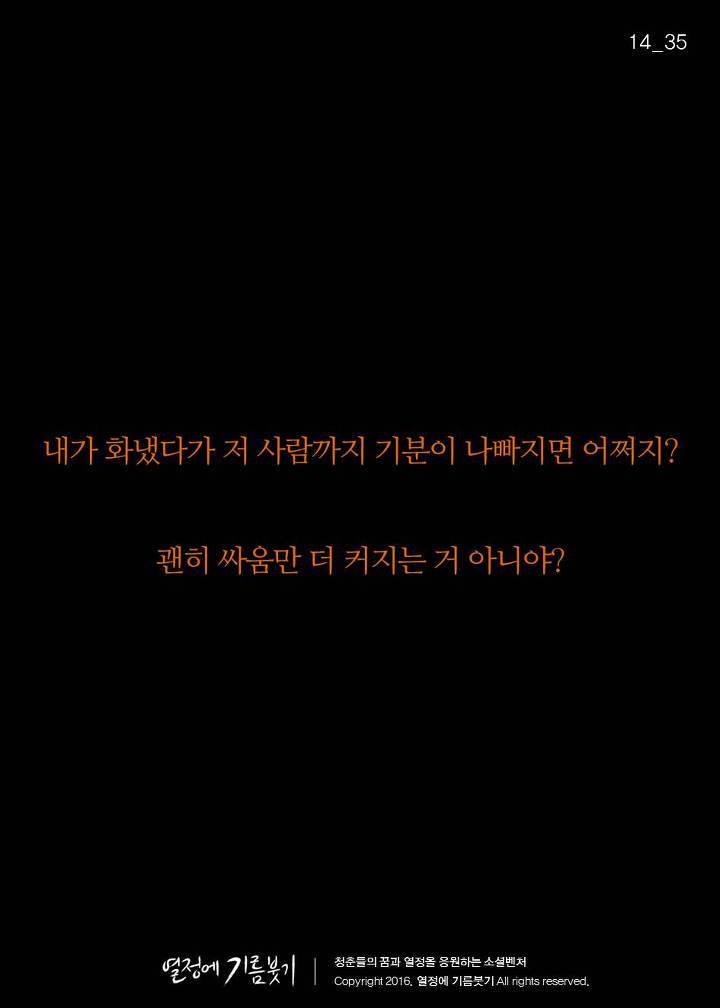 한국 사람 절반 이상이 밤마다 하는 것.jpg | 인스티즈