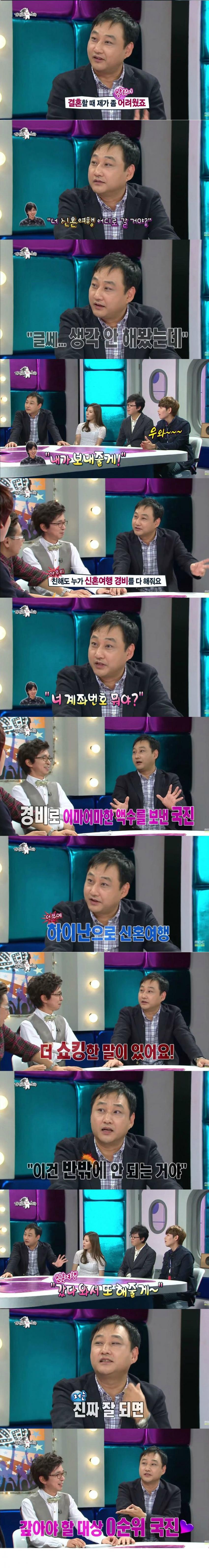 참인성 보유자 | 인스티즈