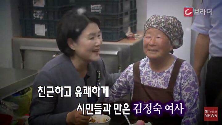 광주와 진주 찾은 김정숙 여사 | 인스티즈