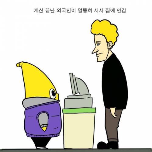 편의점에서 생긴 일.jpg | 인스티즈