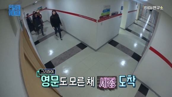 몰카 안통하는 김세정 | 인스티즈