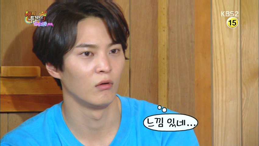 [해피투게더3] 잡상인 만나면 다 털릴것 같은 주원 리액션.jpg | 인스티즈