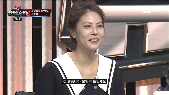 [슈스케6] 더치페이를 홍보하기 위해 나온 더치페이남 | 인스티즈