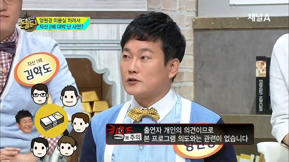 대놓고 사기친걸 자랑하는 쓰레기 양원경.JPG (H.O.T팬 분노주의) | 인스티즈