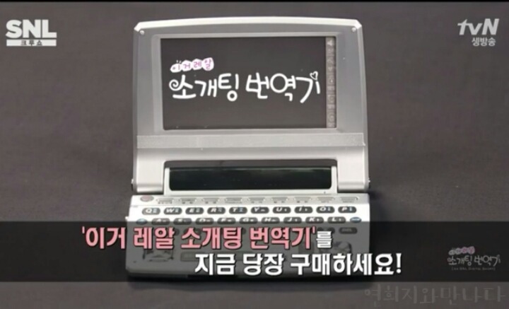 소개팅 성공할 확률이 낮은 이유.jpg | 인스티즈