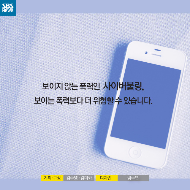  보이지 않는 폭력 | 인스티즈