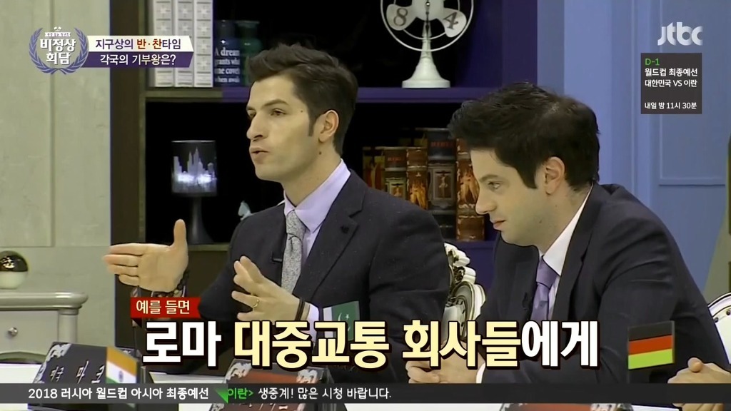 이탈리아의 기부왕 토티 | 인스티즈