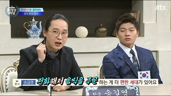 빅데이터 | 인스티즈