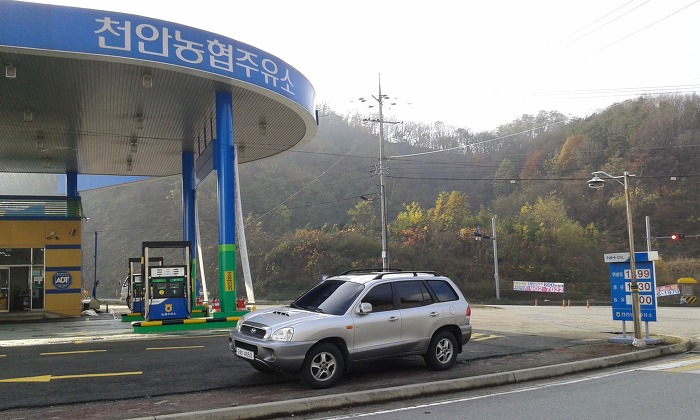 남산농협주유소 이미지