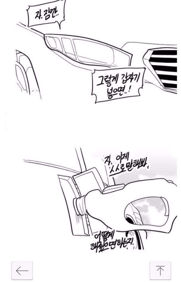 레바가 미이라고 불리는 이유 | 인스티즈