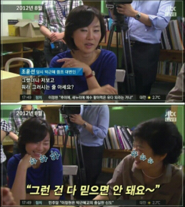 매일 구치소에서 이불킥 각 | 인스티즈