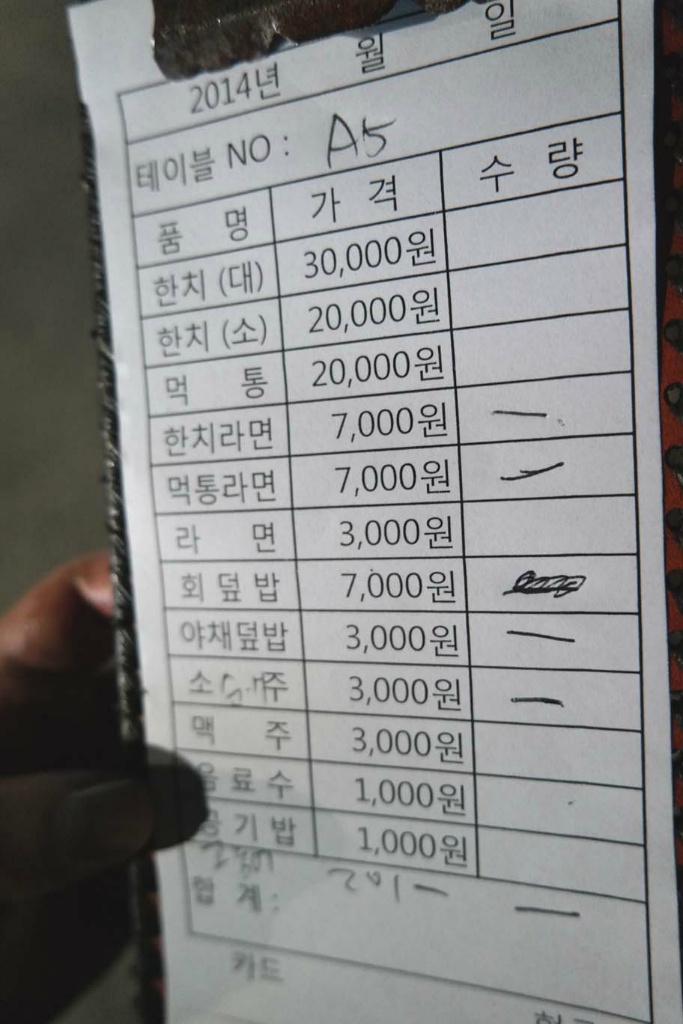 서진수산 이미지