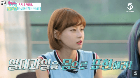 귀요미 헬로비너스 나라 | 인스티즈