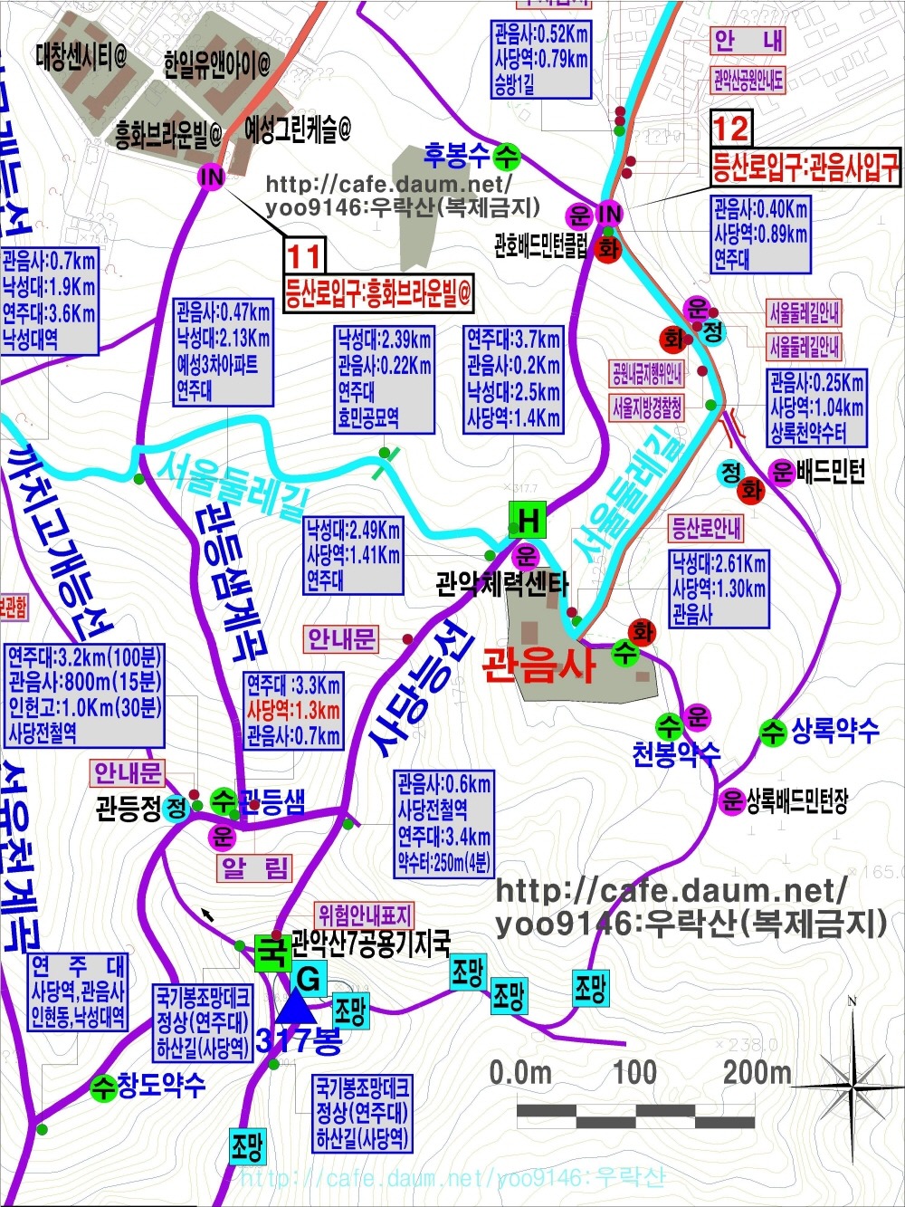 능선 조망점 이미지