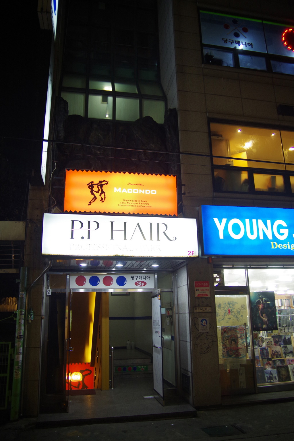 마콘도 이미지