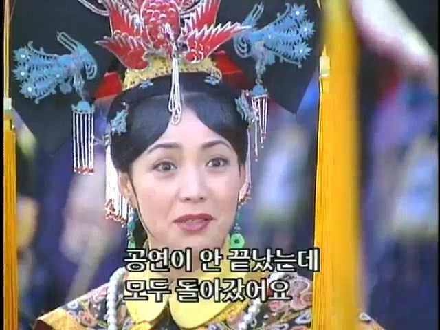 [황제의딸2] 16. 재회 | 인스티즈