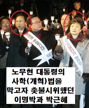 SBS가 문재인을 세월호로 공격하는 이유. 윤세영 회장과 이명박 박근혜? | 인스티즈