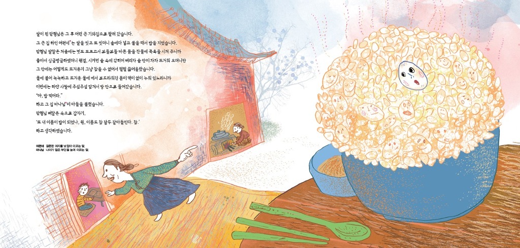 삼형제 나무 이미지