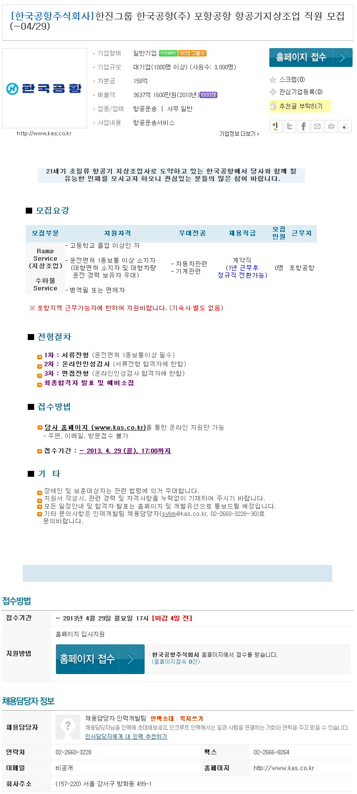 주식회사지상 이미지