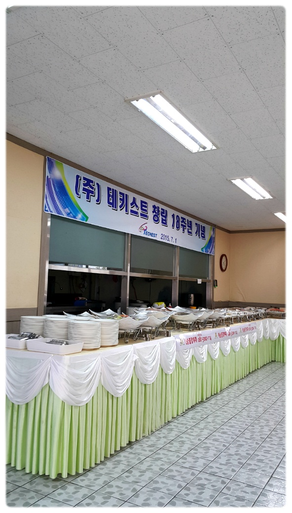(주)테키스트 이미지