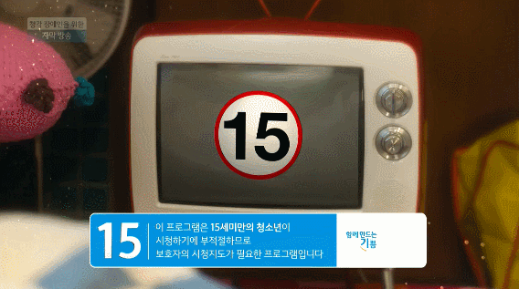 드라마 감독이 섬세하고 센스있을 때.jpgif | 인스티즈