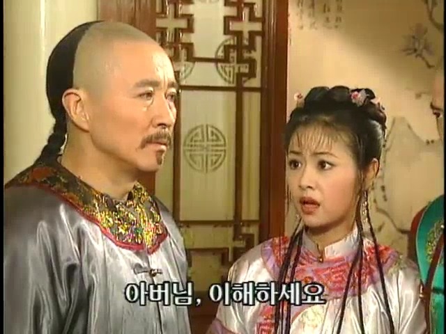 [황제의딸2] 44. 황제 그리고 아버지 | 인스티즈