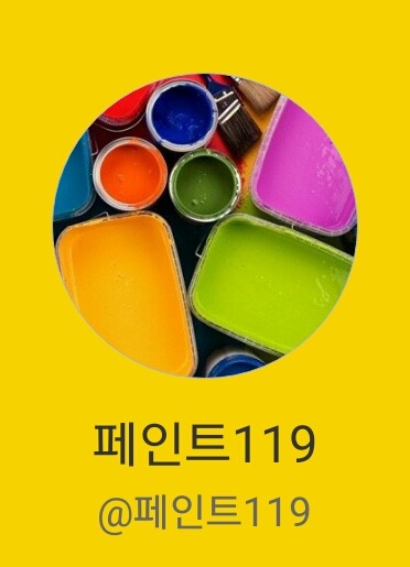 악조노벨분체도료(주) 이미지