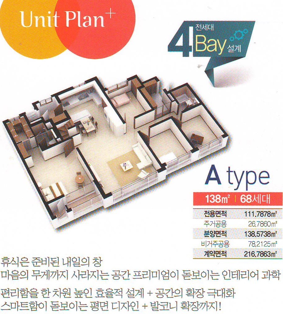 수안채 이미지