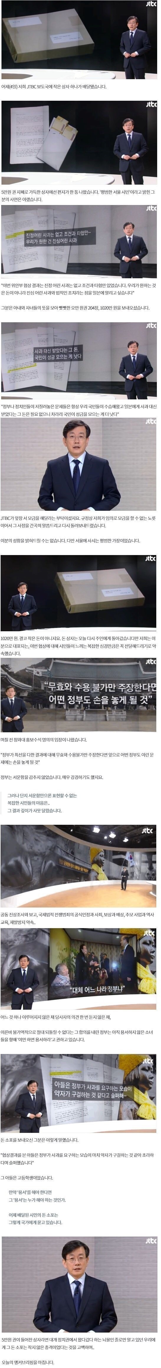 jtbc로 온 의문의 상자 | 인스티즈