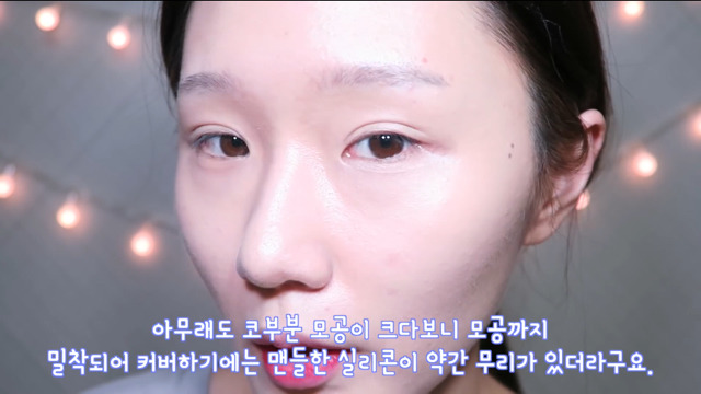 실리콘 퍼프라는것에대해 알게되어 신기해서 쓰는 글 | 인스티즈