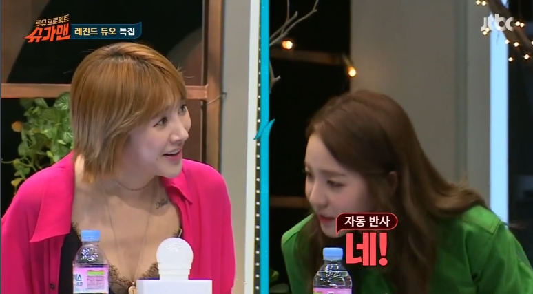 [슈가맨] 동갑친구지만 다가가는 방식이 극과극인 듯한 서인영 산다라박 케미 | 인스티즈