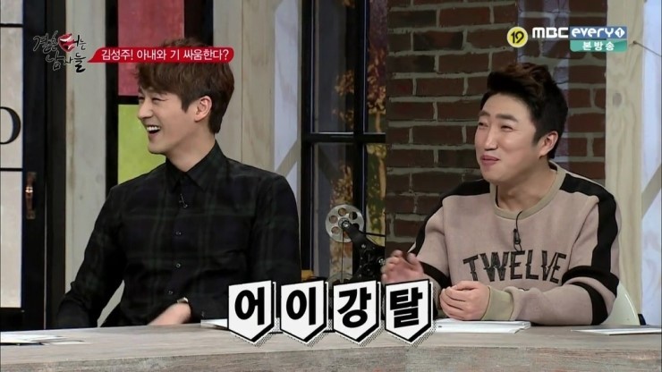 집단으로 미친 것 같은 한국남자들 (feat.결혼 터는 남자들) | 인스티즈