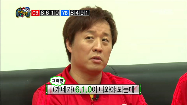 [무한도전] 추리능력이 남들보다 세 발정도 늦는 박명수ㅋㅋㅋㅋㅋㅋㅋㅋㅋㅋ | 인스티즈