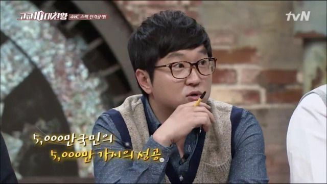 정형돈이 생각하는 인생의 성공 | 인스티즈