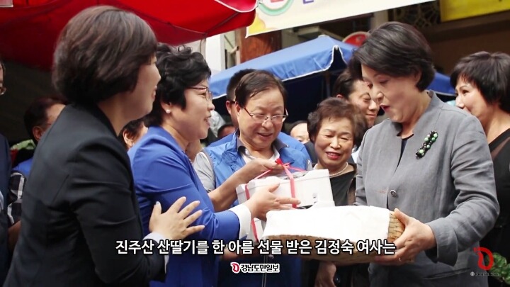 약속 지키러 진주중앙시장 재방문 한 김정숙 여사 | 인스티즈