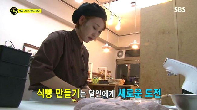 서울 7대 식빵의 달인.jpg | 인스티즈