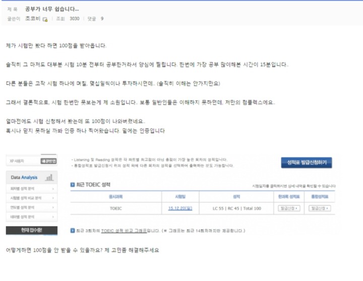 공부가 너무 쉽습니다... | 인스티즈