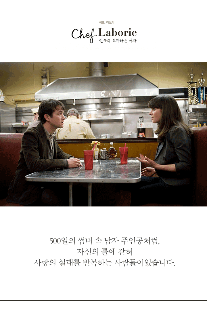 사랑에 실패하는 사람이 꼭 읽어봐야 할 4권의 책 | 인스티즈