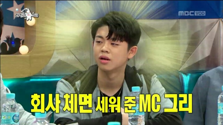 [라디오스타] 고지식한 MC 그리 | 인스티즈