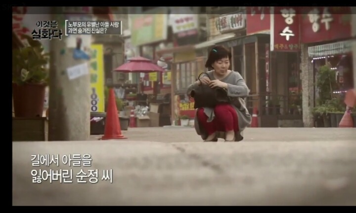 노부모의 유별난 아들 사랑 -1편- (이것은 실화다) | 인스티즈