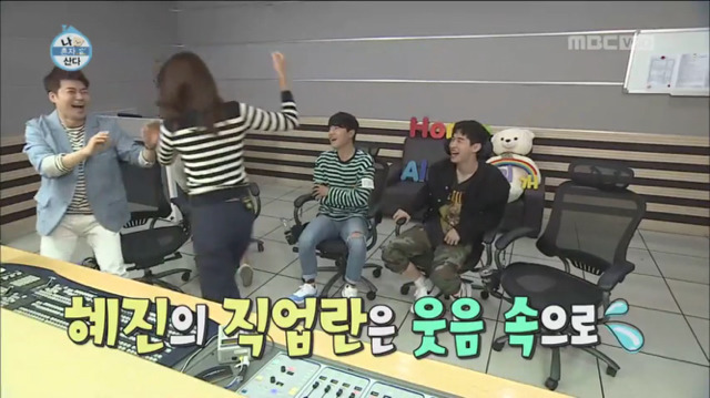 한혜진 놀리는 나혼자산다 회원들ㅋㅋㅋㅋㅋ | 인스티즈