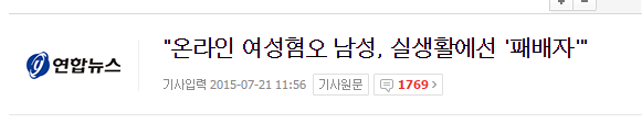 여성비하를 일삼았던 찌질이 철학자들 | 인스티즈
