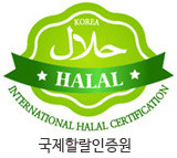 할랄푸드 이미지