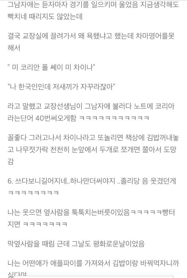 한 여성의 미국 이민 썰 | 인스티즈