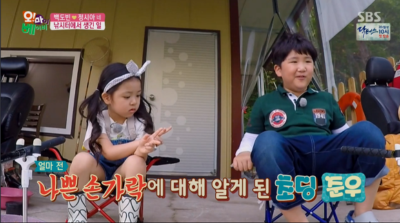 퍽큐가 난무하는 백윤식님 집안.jpg | 인스티즈