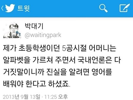 노벨 경제학상 디턴 교수의 위대한 탈출은 어떻게 오역이 되었나?? | 인스티즈