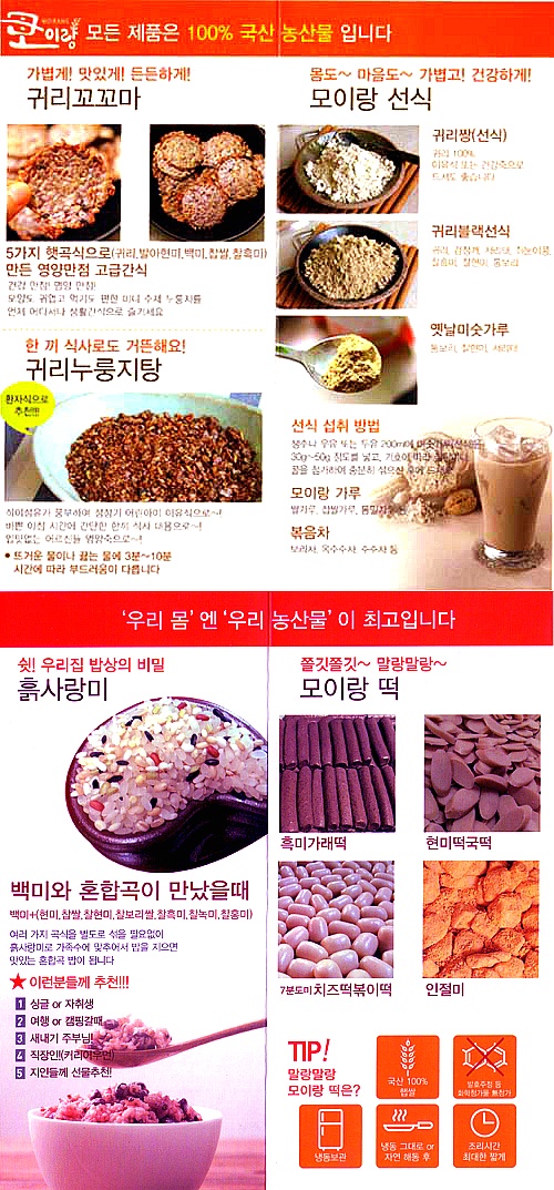 흙농장 이미지