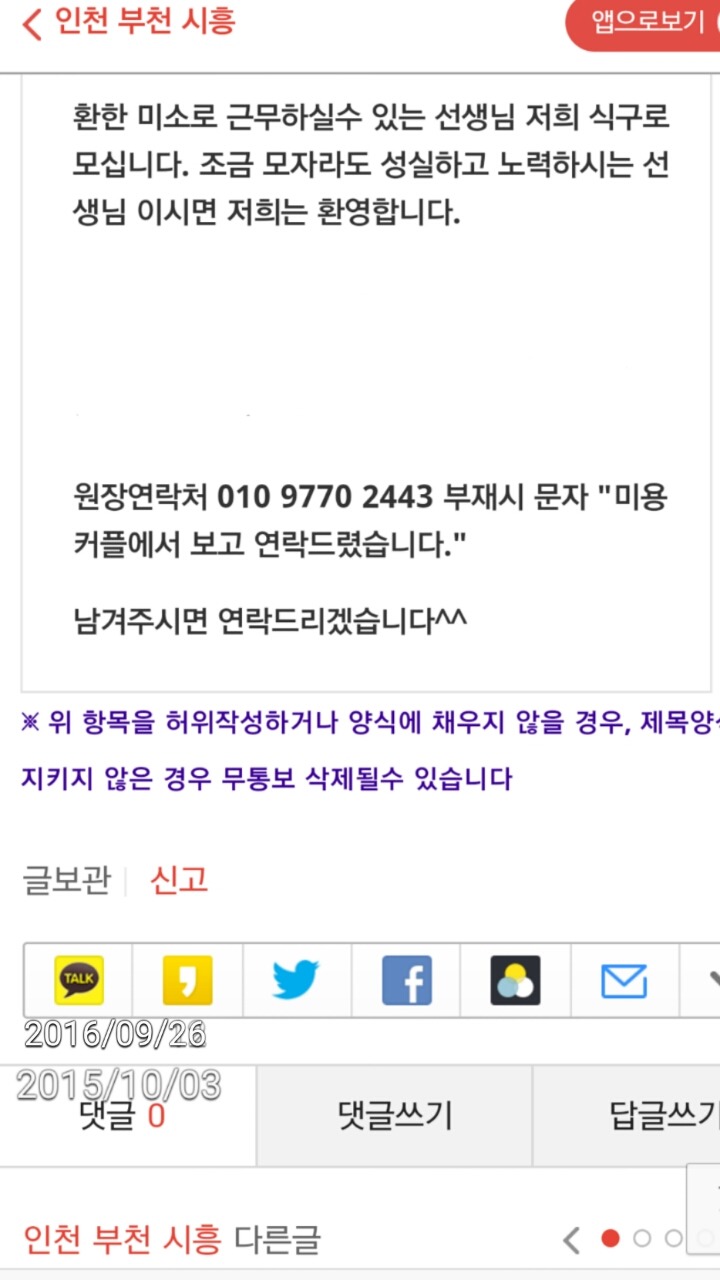 이훈ALL30000헤어 이미지